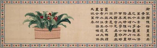 清乾隆缂丝 御制题陈栝画万年青诗并图卷 　　手卷 39.5×129cm 　　成交价：RMB 5，290，000