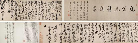 祝枝山 行草诗词卷 　　水墨纸本 手卷 　　1524年作 　　25×197cm 　　成交价：RMB 41，975，000