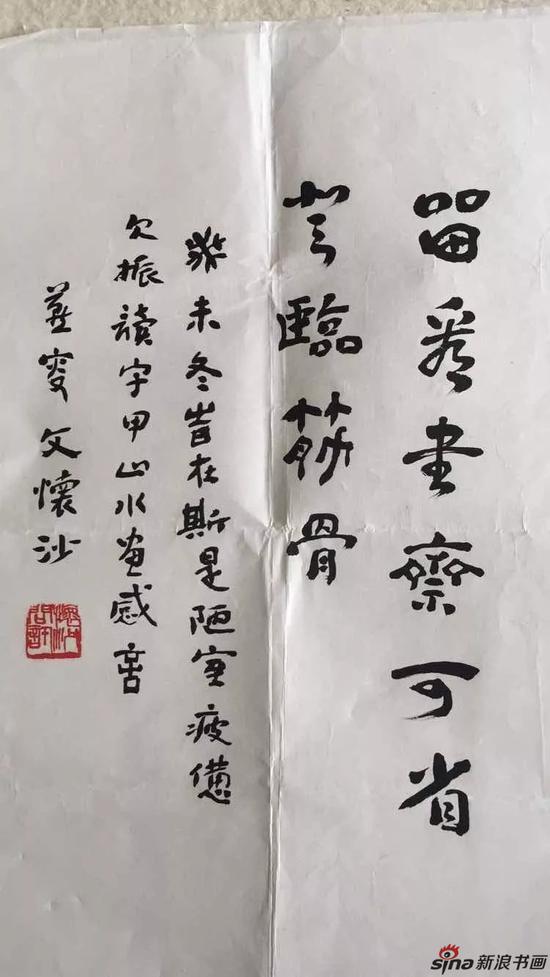 为刘宇甲画集题字