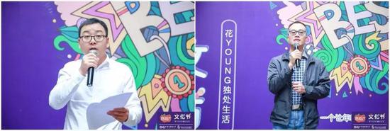 碧家文化节开幕仪式现场 左:碧桂园长租管理公司副总经理陈显刚 右:南方文交所副总经理陈仲儒