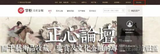 方式二复制下方链接可快速登入“正心论坛”http://bbs.szcaee.cn/