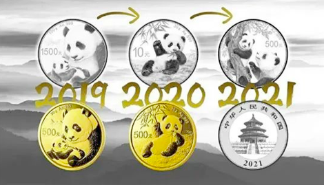 2021年熊猫30克银币预售