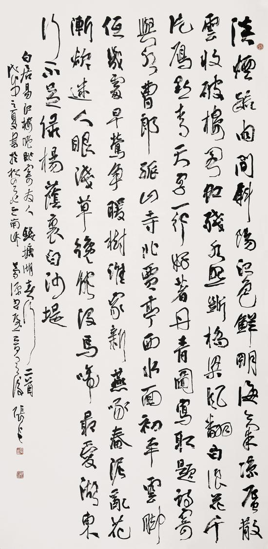 张戈