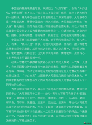 图片点击可在新窗口打开查看