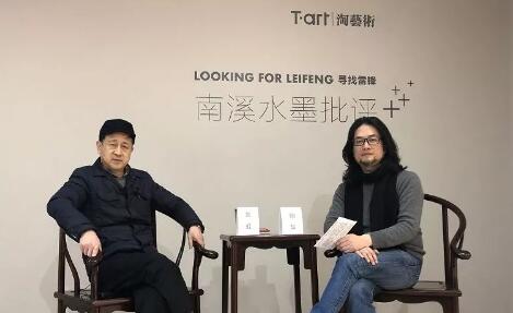 左：著名当代艺术批评家，合美术馆馆长 鲁虹 右：T-art淘艺术创始人 陶华