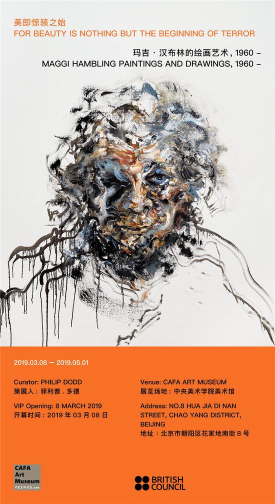 海报 Maggi Hambling_Exhibition Poster