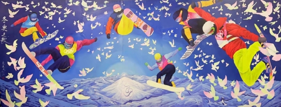 《冬奥之歌》5x14米，丙烯画布，作品挂在冬奥会主媒体中心一楼大厅。