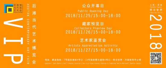VIP门票正面