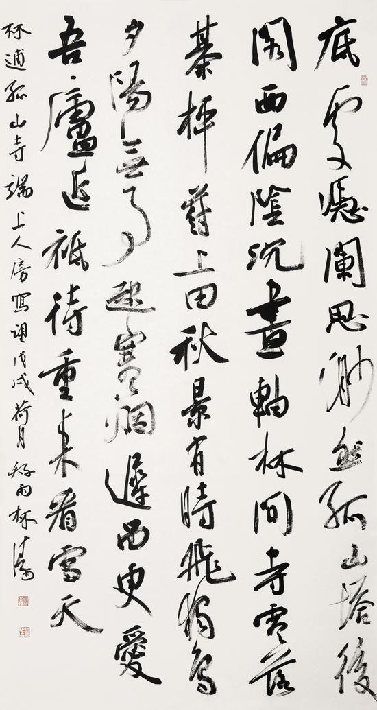 林涛