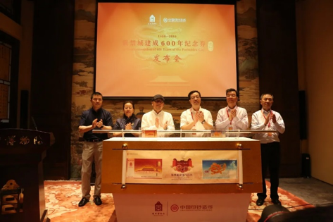 “财运亨通”版故宫纪念券近日起向正式开始发售