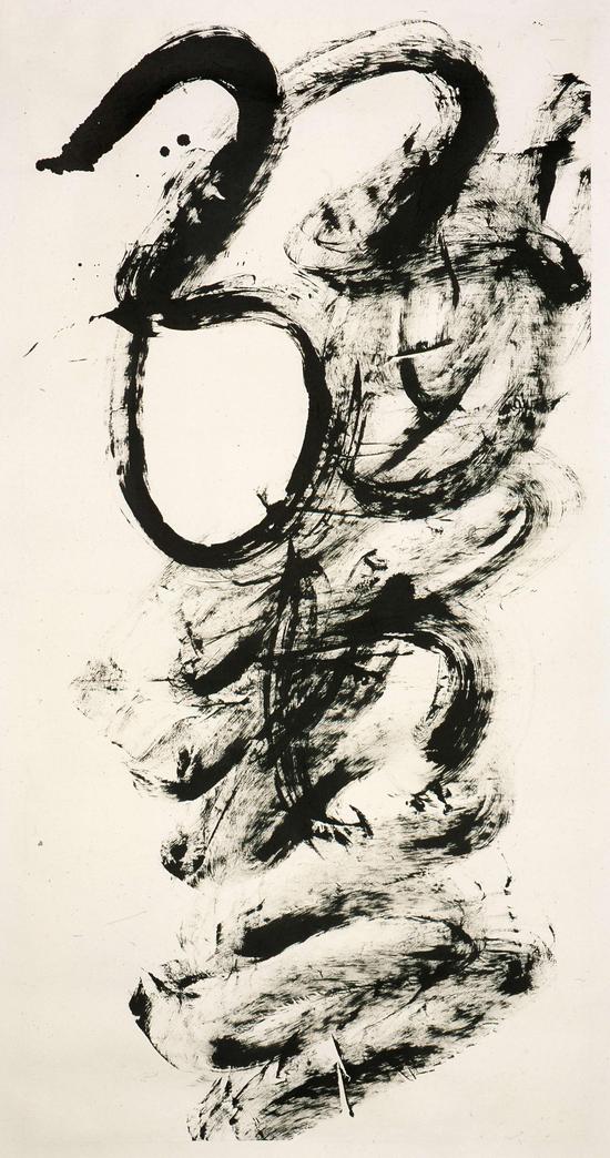 王南溟 《孤云》 书法 135cm X 66cm 1988年