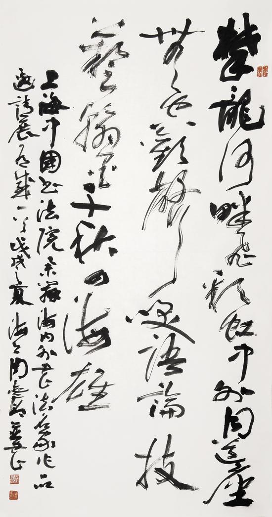 周志高