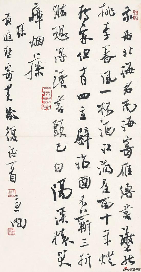 行书黄庭坚诗 47cm×25cm?纸本?2018年