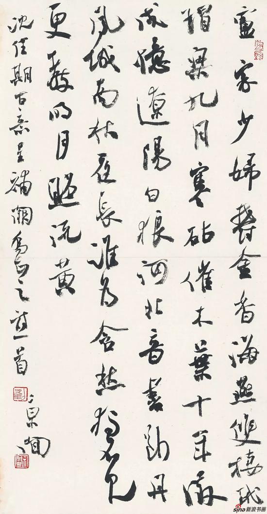 行书沈佳期诗 47cm×25cm?纸本?2018年