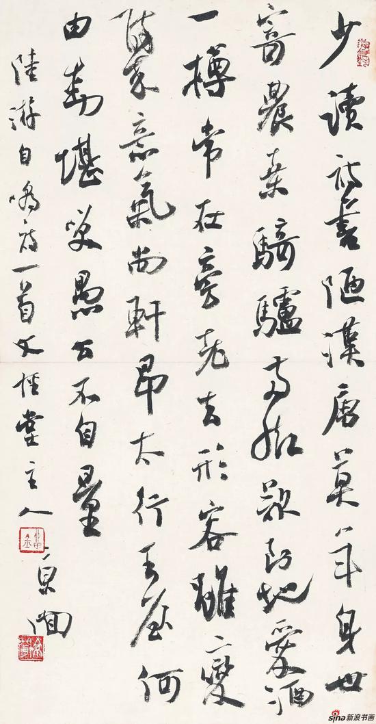 行书陆游诗 47cm×25cm?纸本?2018年