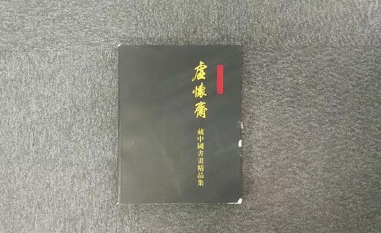 《位列三公》出版物