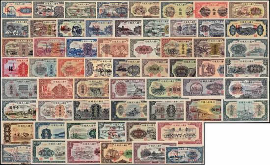 第一版人民币样票全套一组六十种 成交价:RMB 1,380,000 Lot 7015