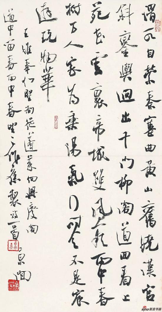 行书王维诗 47cm×25cm?纸本?2018年
