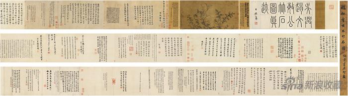 赵孟頫(款) 古木竹石图卷