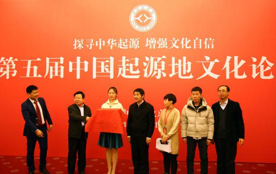 中国民间文艺家协会顾问罗杨,人民日报中国城市报主编、中国品牌发展研究中心主任常量,中国西部研究与发展促进会副理事长冯京平,中国起源地文化研究中心执行主任李竞生,知识产权出版社副总编王润贵,起源地餐饮有限公司总经理刘蓉共同发布“中华源字号”标识产品每日粮源。