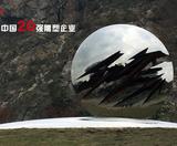 北京市金鼎雕塑艺术有限公司