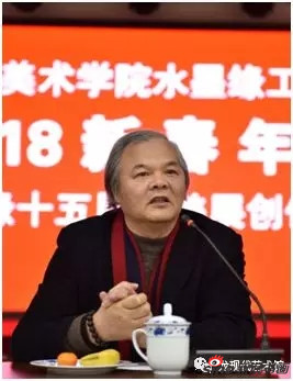 上海市美术协会副主席兼秘书长 陈琪
