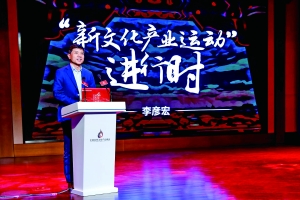 “AI文化遗产复原计划”启动 年内预计落地10家以上博物馆景区
