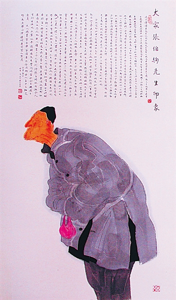 《大家张伯驹先生印象》,黄永玉所作,其上长题有云:某日于西郊莫斯科餐厅,忽见伯驹先生蹒跚而来。