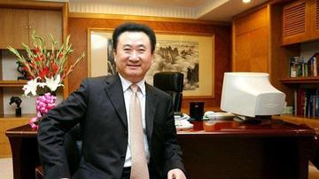 王健林遭滑铁卢诽谤 千亿身价中收藏品上百亿