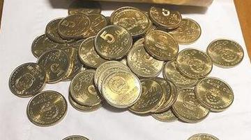 陪90后成长5角币成了收藏黑马