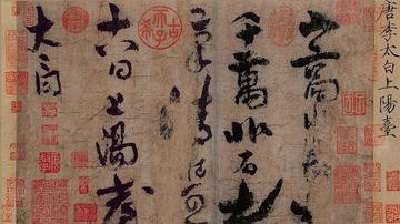 曾用李莲英旧居换一幅画