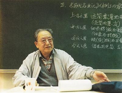 2001年，北京大学，宿白先生为博士班讲授《历代名画记》。(图片来源：北京大学考古文博学院供图)