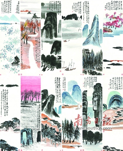 齐白石《山水十二条屏》