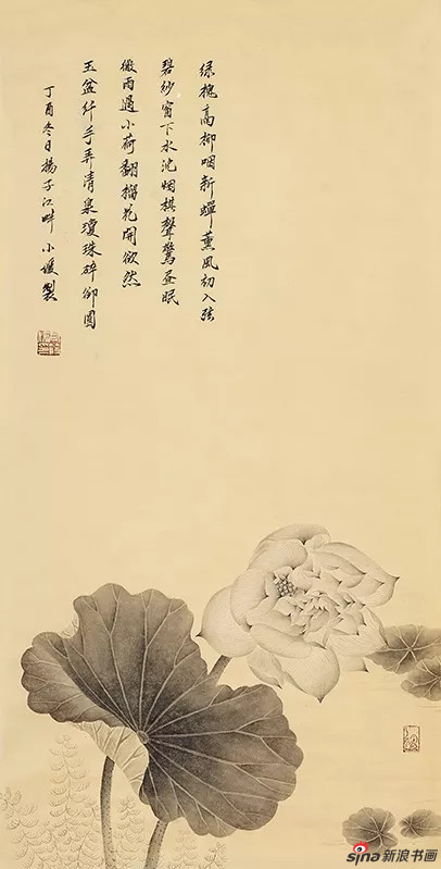 《碧纱窗下水沉烟》 66cmx34cm