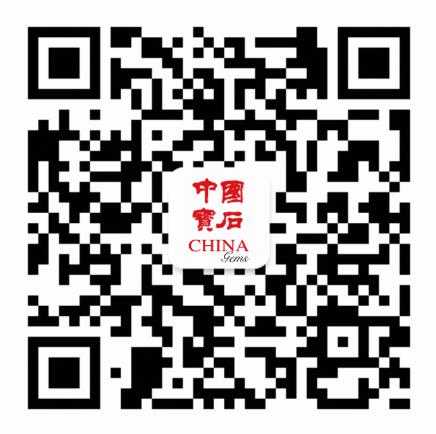 更多资讯 请扫描二维码 关注或搜索 中国宝石杂志 关注微信公众号