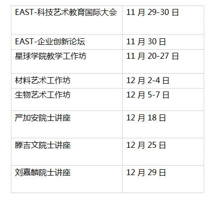 QQ截图20171201204137