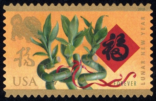 美国邮政局今年发行的狗年邮票（美联社）