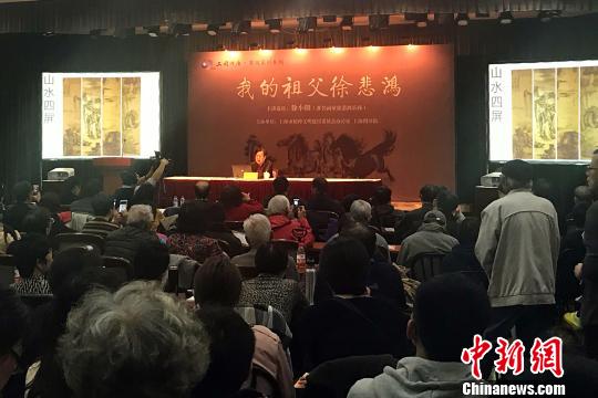 3月4日,中国现代著名画家、美术教育家徐悲鸿的长孙徐小阳在上海图书馆上图讲座深情回忆自己的祖父徐悲鸿。 王笈 摄