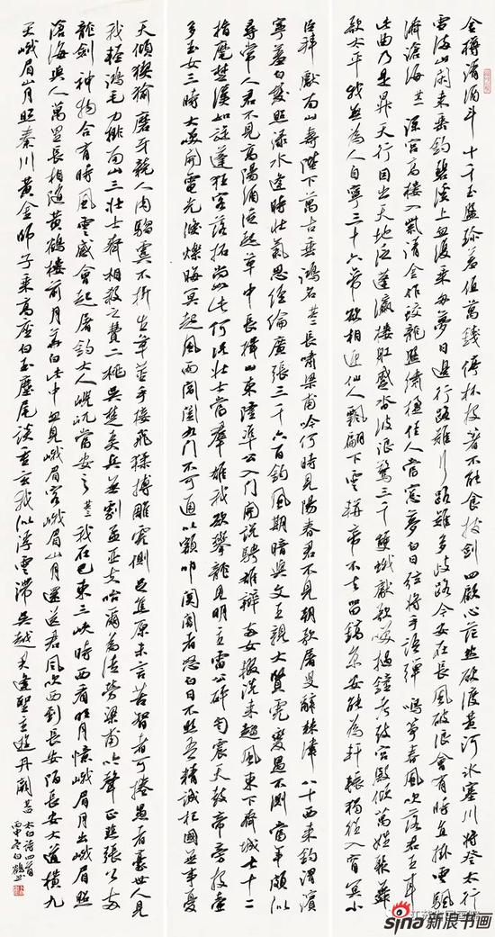 �׺� ��̫��ʫ���ס� 174cm��31cm��3 2016��