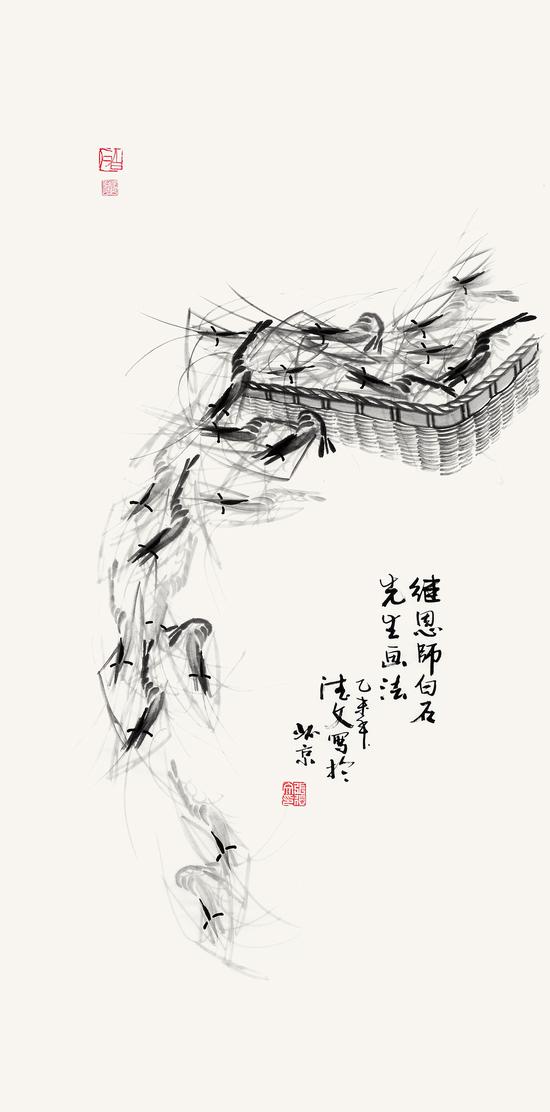 丰收的喜悦138x69cm