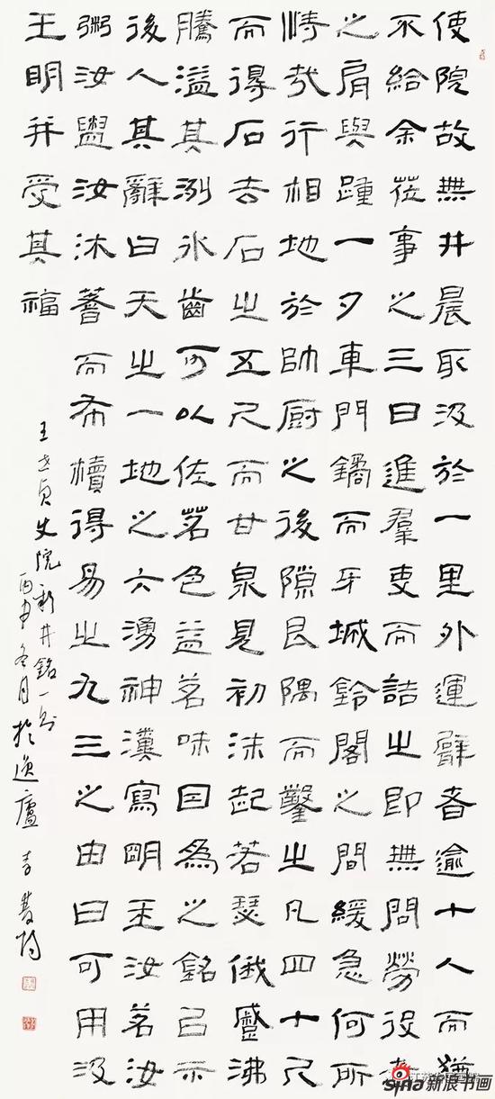 ��˫�� ��������ʹԺ�½���һ��138cm��62cm 2016��