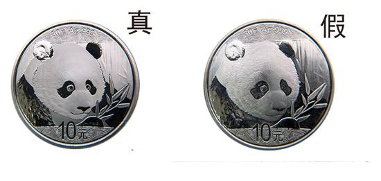 2018版熊貓銀幣真假辨識(shí)要點(diǎn)