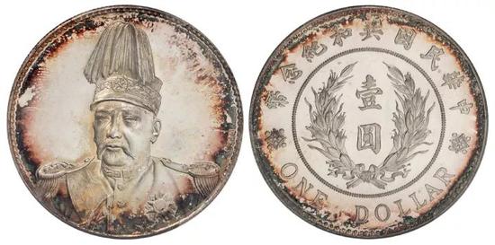 *Lot 1468 1914年袁世凯像共和纪念“L.GIORGI”签字版壹圆银币样币