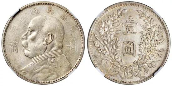 *Lot 1875 民国三年袁世凯像“甘肃”加字壹圆银币