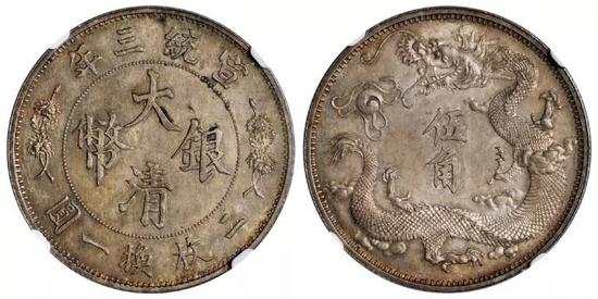 *Lot 1351 　　宣统三年大清银币“立龙”伍角样币