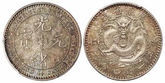 Lot 1582 　　1889年广东省造光绪元宝库平一钱四分六厘银币样币