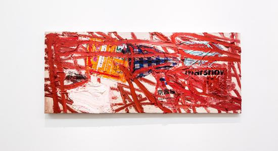 叙事 布面油彩、综合材料，60×160cm 2017