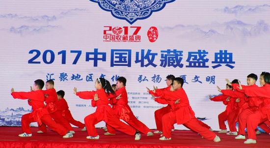 中国收藏盛典现场武术表演