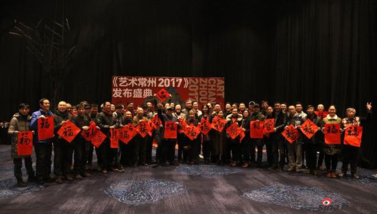 艺术家们现场写“福”，并向全市人民恭贺新年