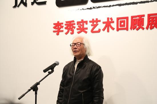 本次展览艺术家李秀实先生致辞